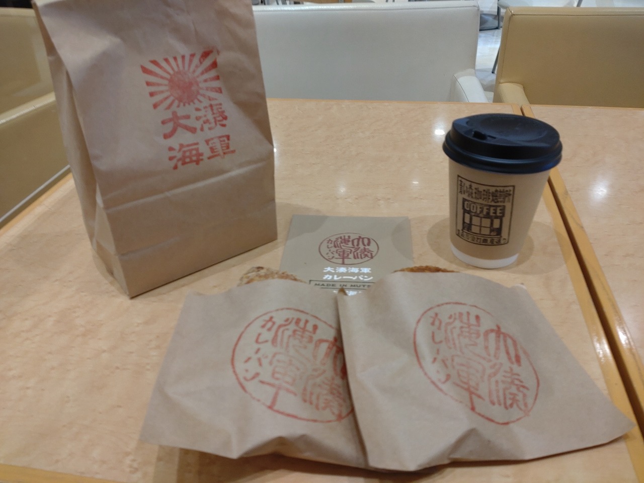 ショッピングセンターラピア　イベント　珈琲とパンの日　商品