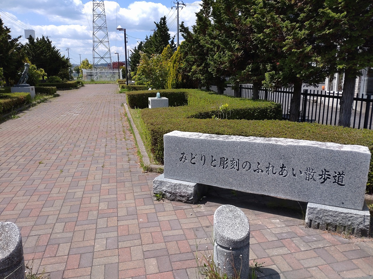 八戸　芸術ふれあい　散歩道