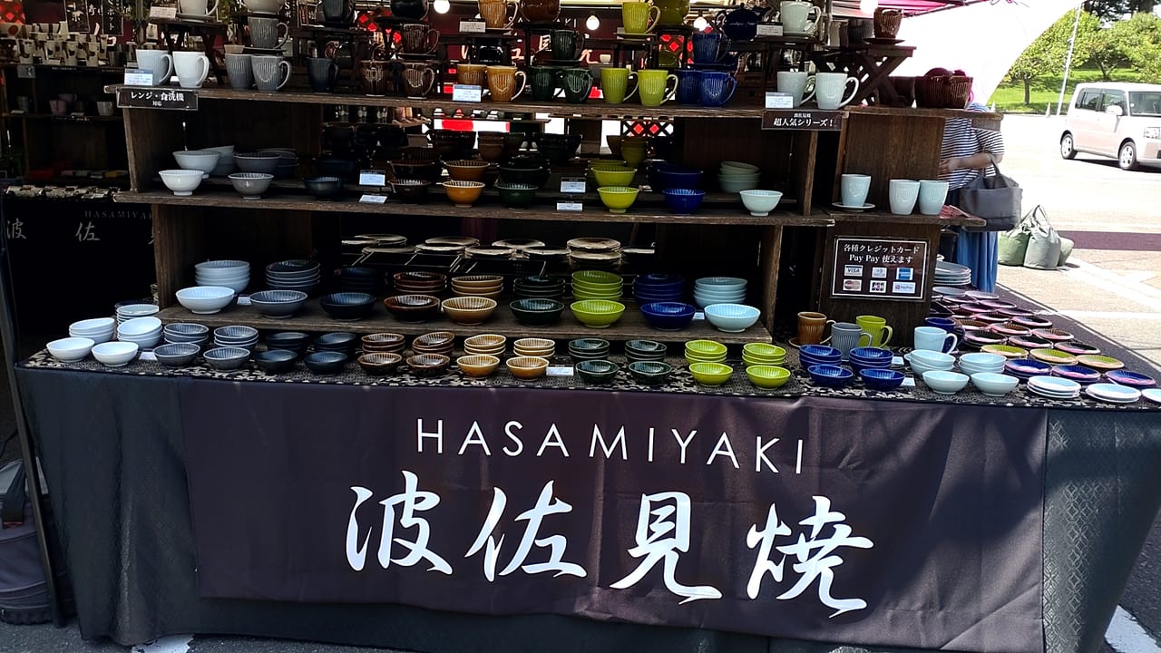大陶器市　カラフル　商品