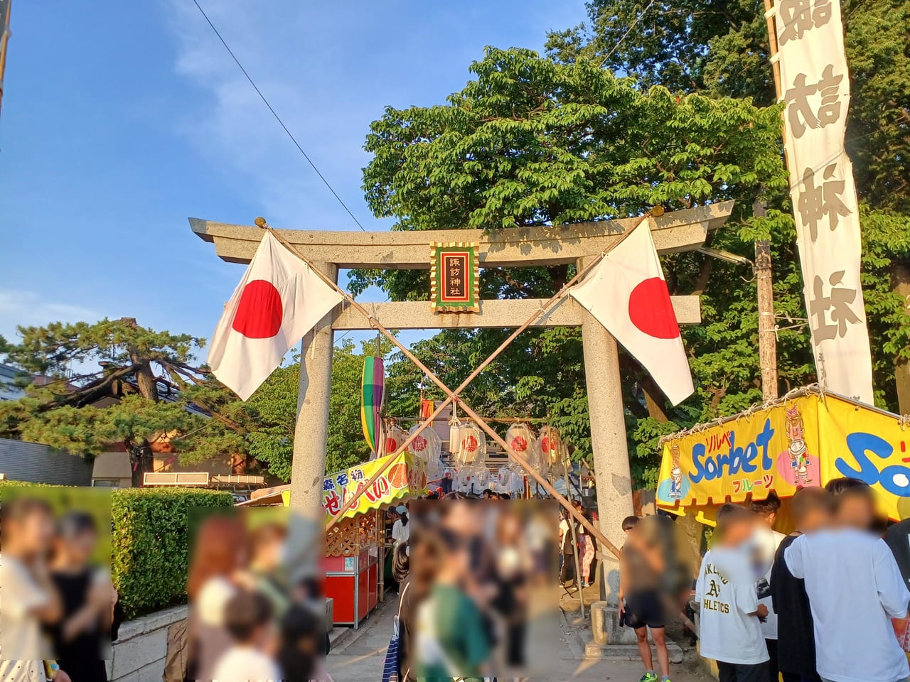 諏訪神社宵宮