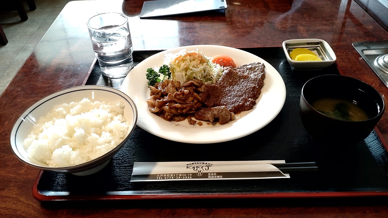 にんにく亭　ステーキ　ランチ