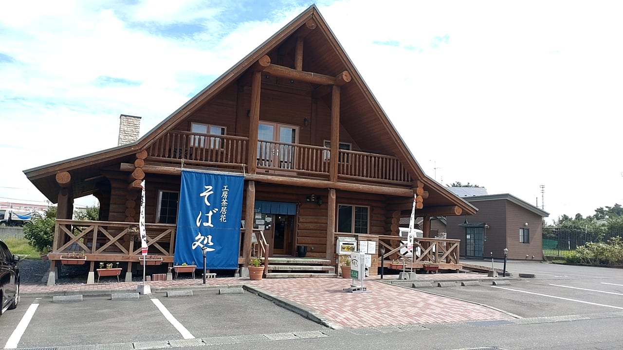茶居花　そば処　入口