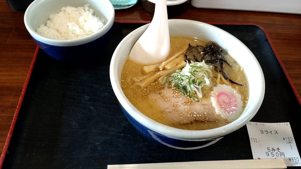 らーめん　山頭火　味噌