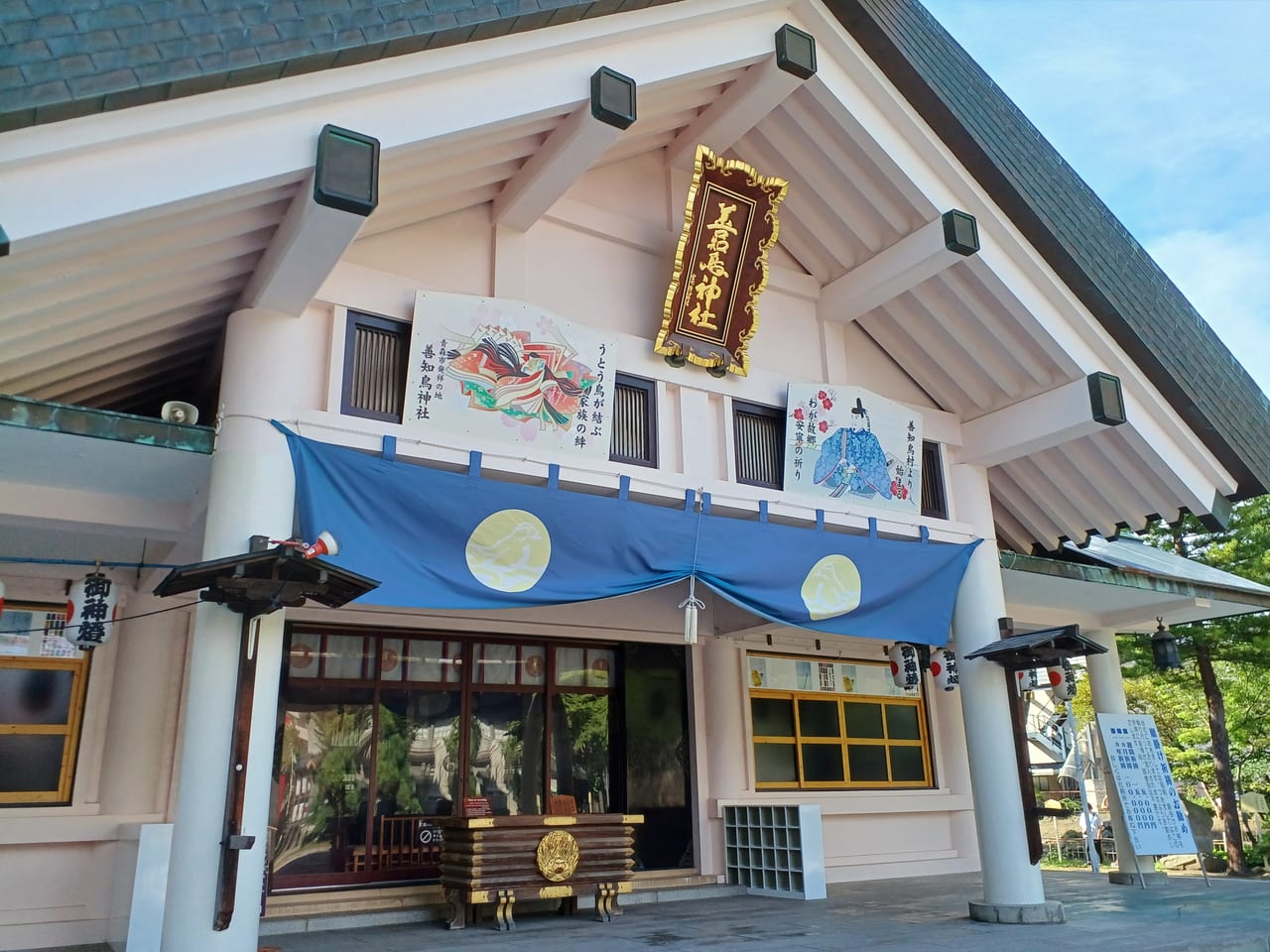 善知鳥神社境内