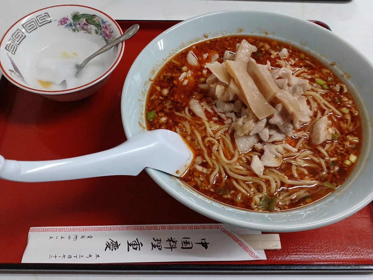 重慶バンバンラーメン