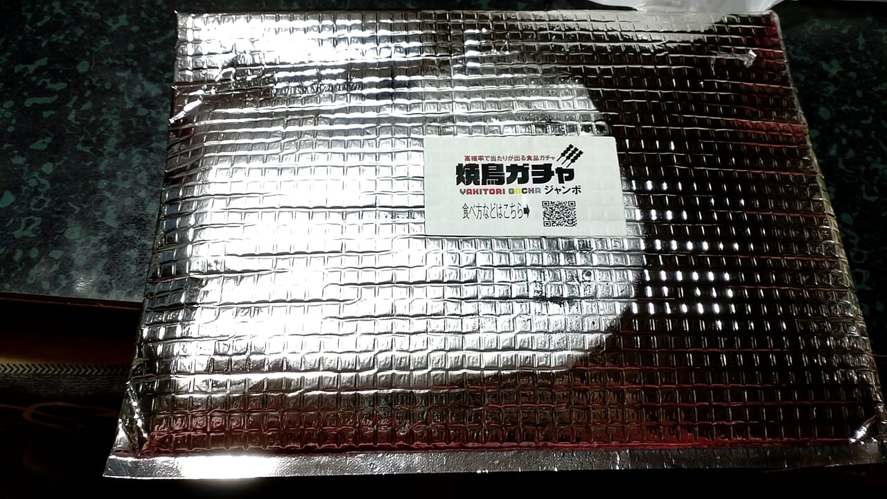 焼鳥ガチャ　QRコード 調理方法