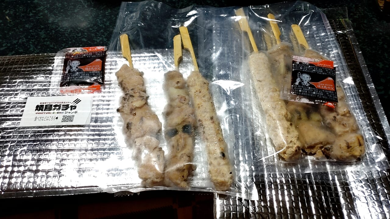 焼鳥ガチャ　冷凍物　タレ
