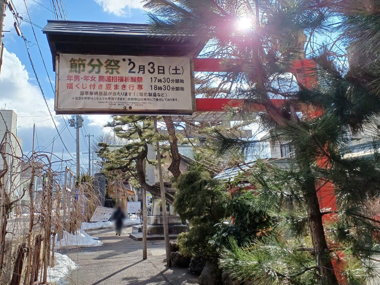 廣田神社参道