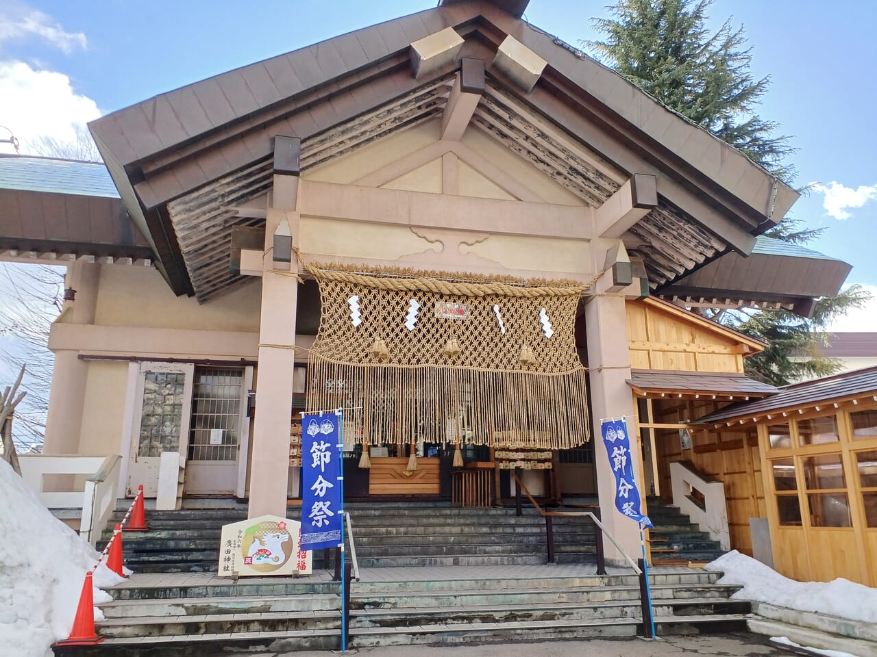 廣田神社お社