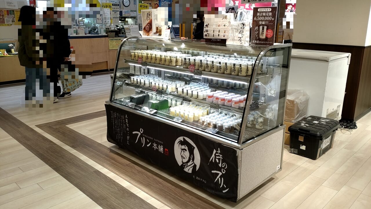 プリン本舗　ラピア　初出店