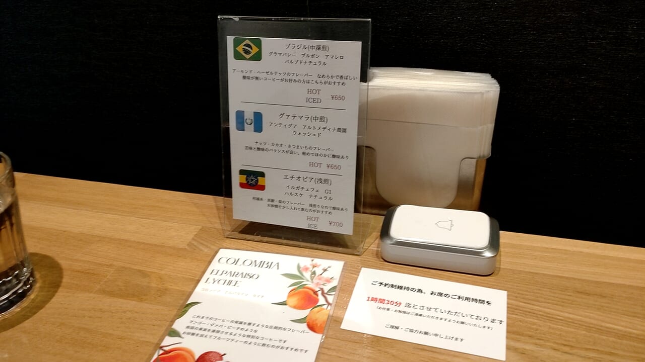 アンバーコーヒー　種類　テーブル