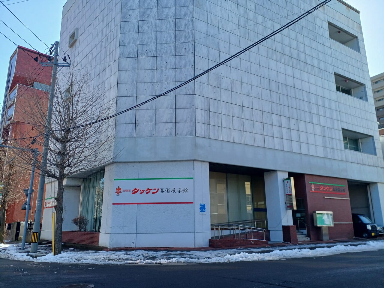 青森市民美術展示館