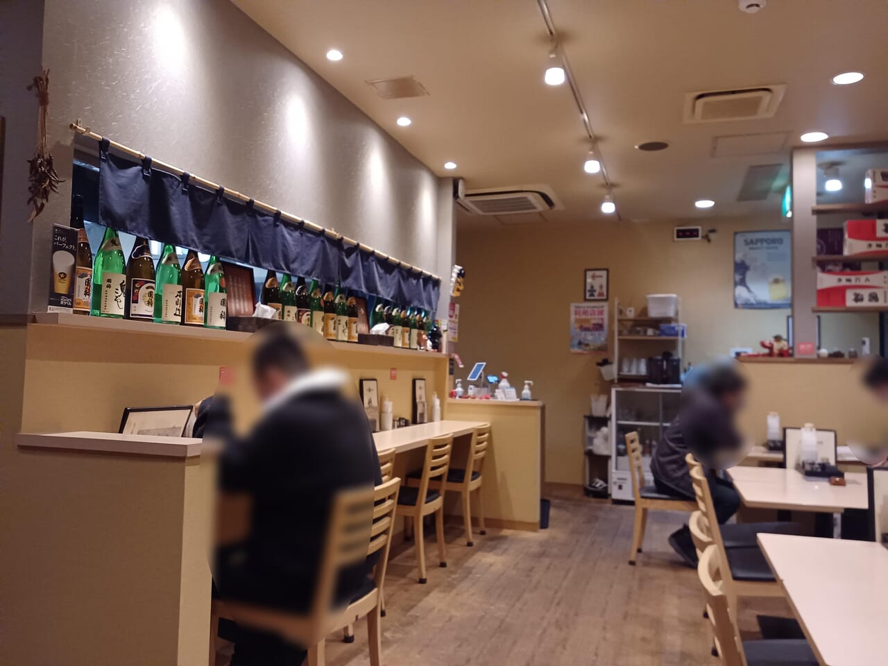 ほろか店内