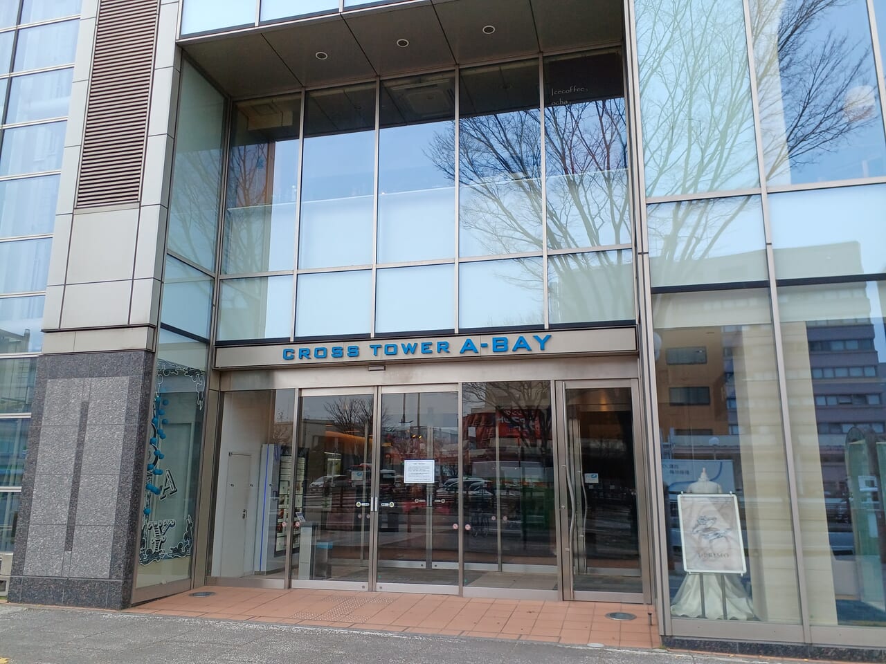 クロスタワーアベイ