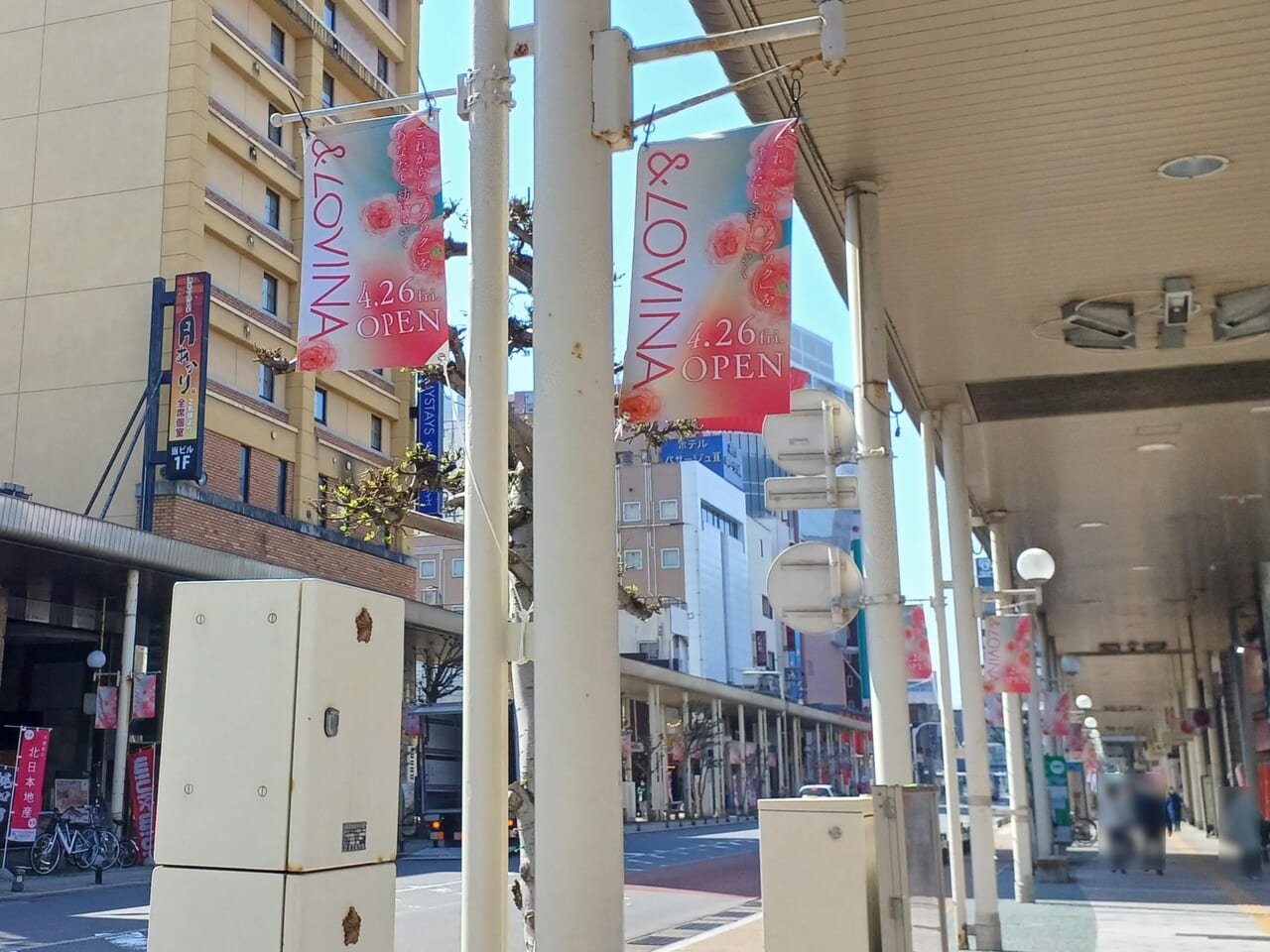 新町通り