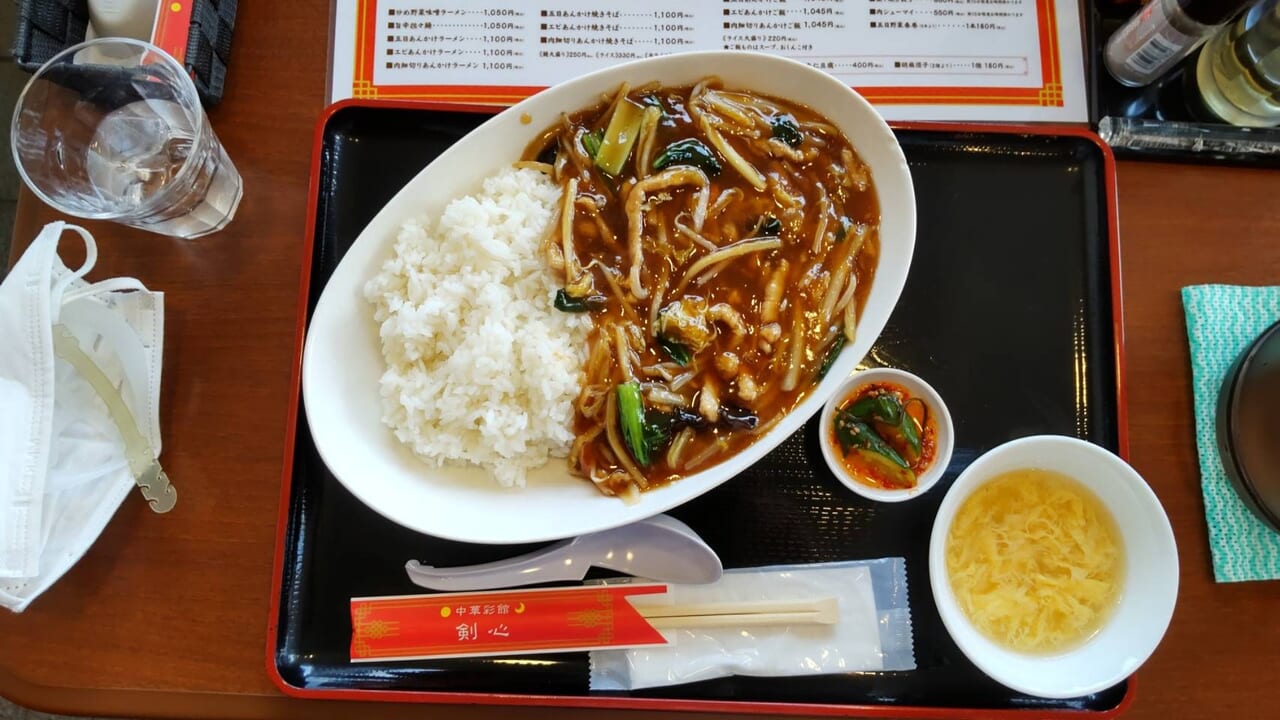 中華彩館　剣心　ご飯物