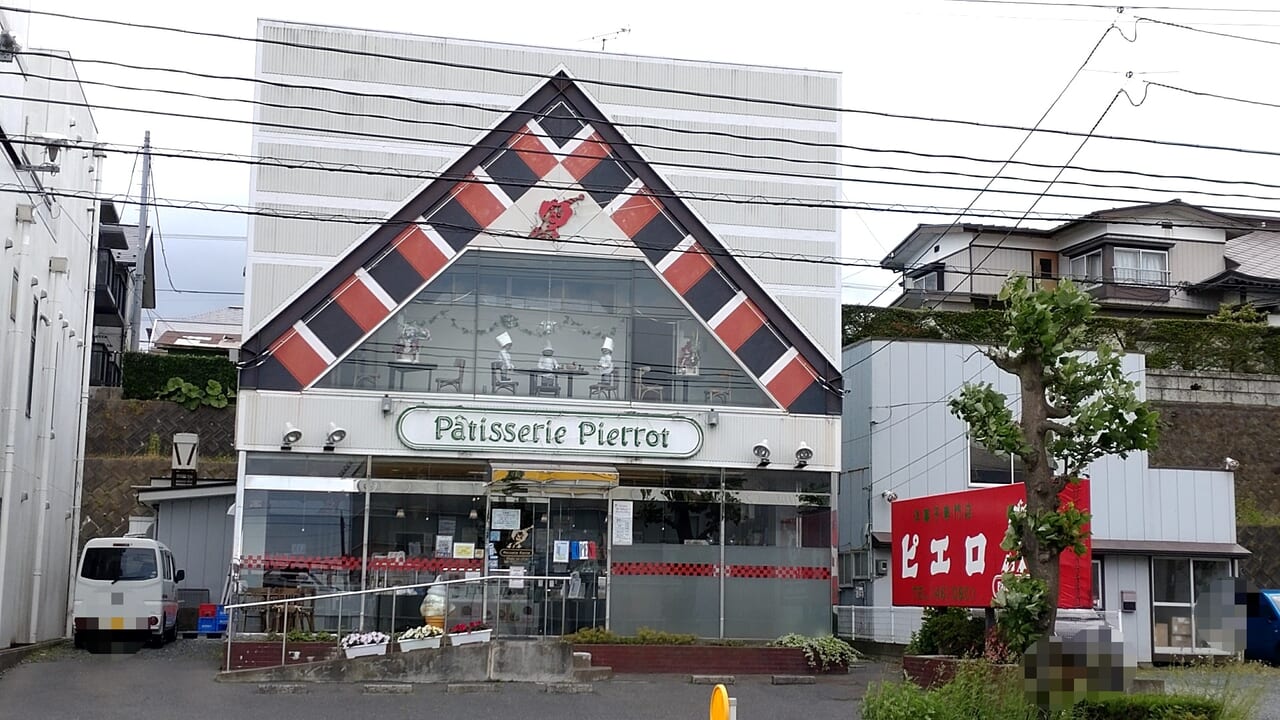 洋菓子専門店　ピエロ　外観