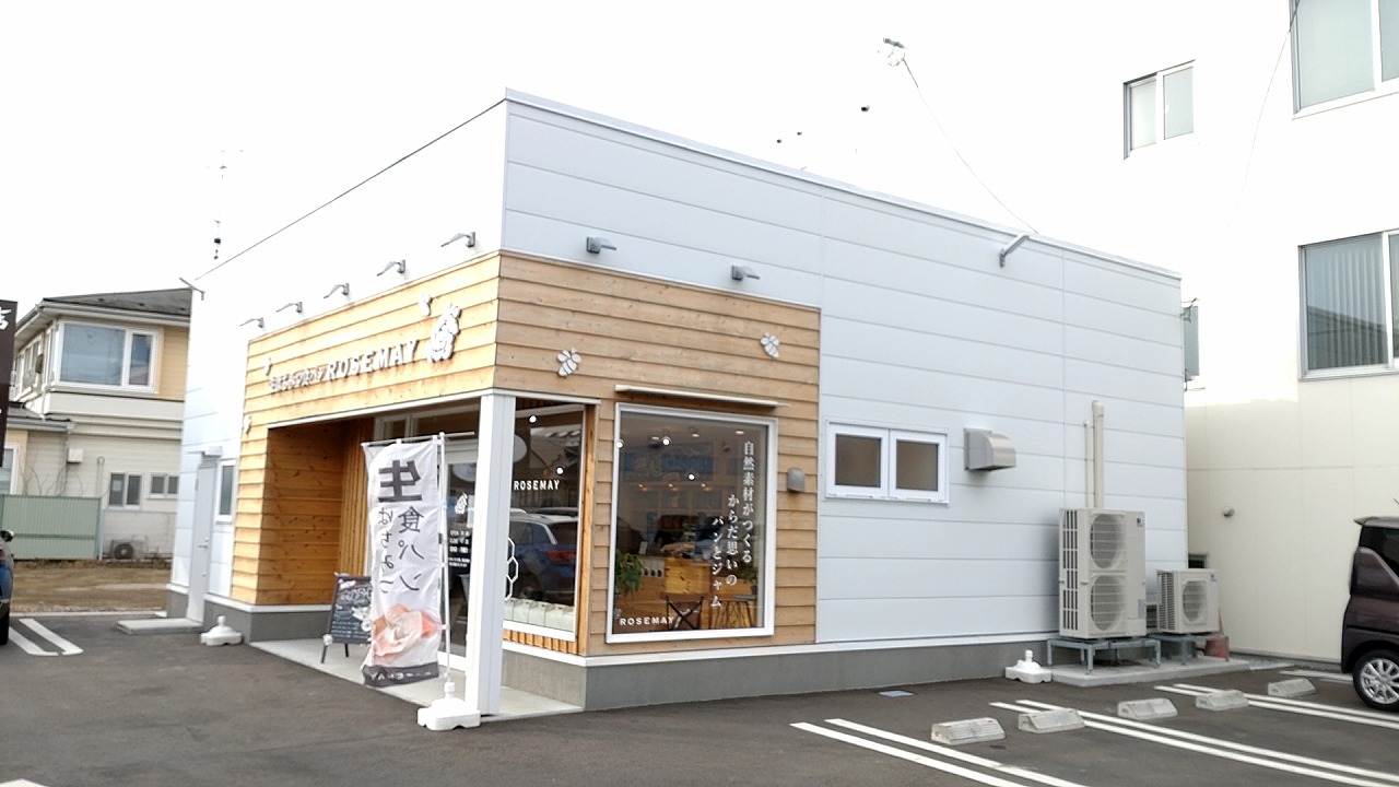 生はちみつ食パンローズメイ　八戸店　玄関前