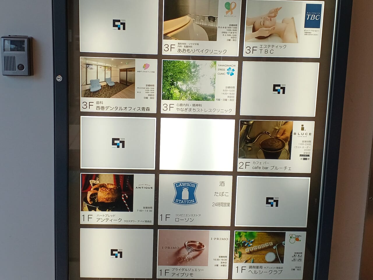 アベイテナント