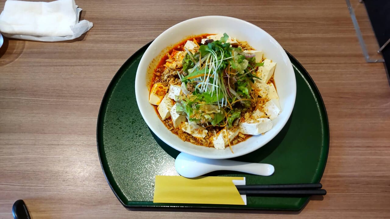 兆蘭　冷やし麺　シビ辛冷やし麻婆麺