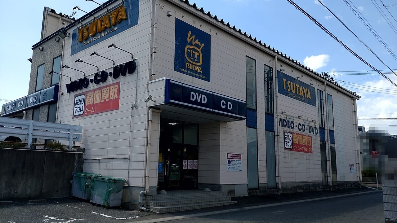 TSUTAYA　湊高台店　外観