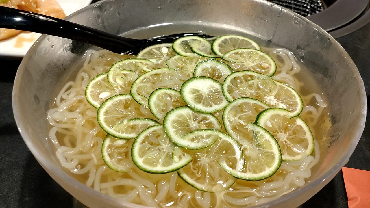 炭火焼肉悠々館　すだち冷麺　実物