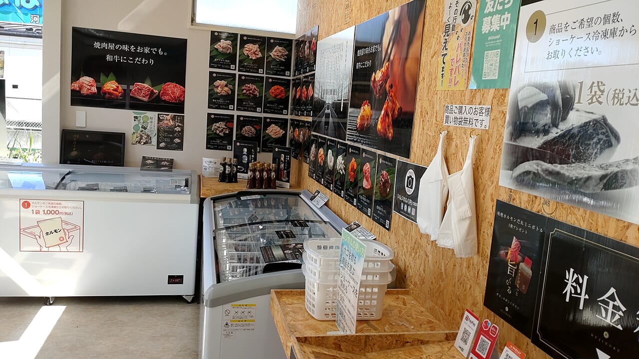 24h無人ホルモン直売所 下長店　店内内装