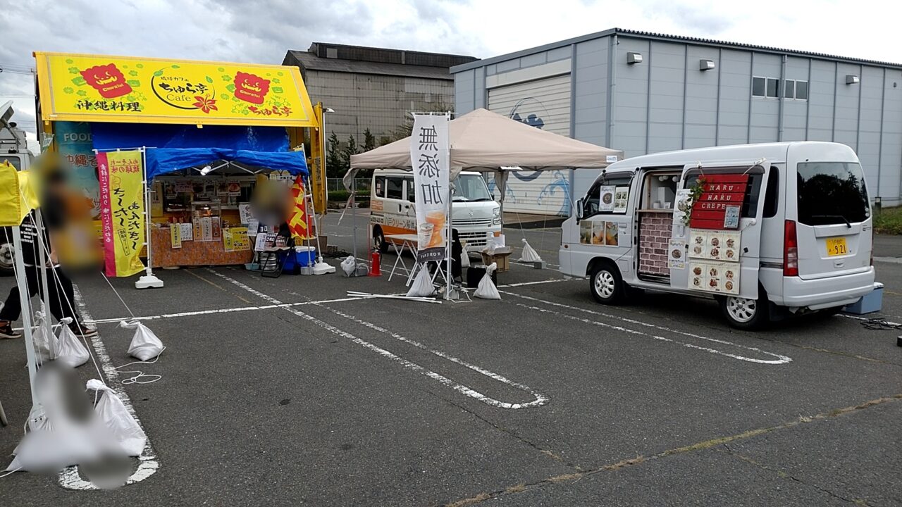 沖縄料理　ちゅら亭　出店会場