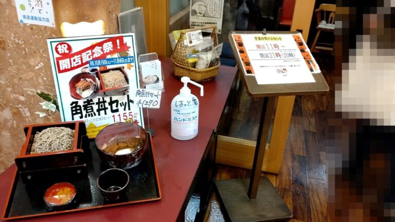 はっと庵　ラピア店　角煮丼セット