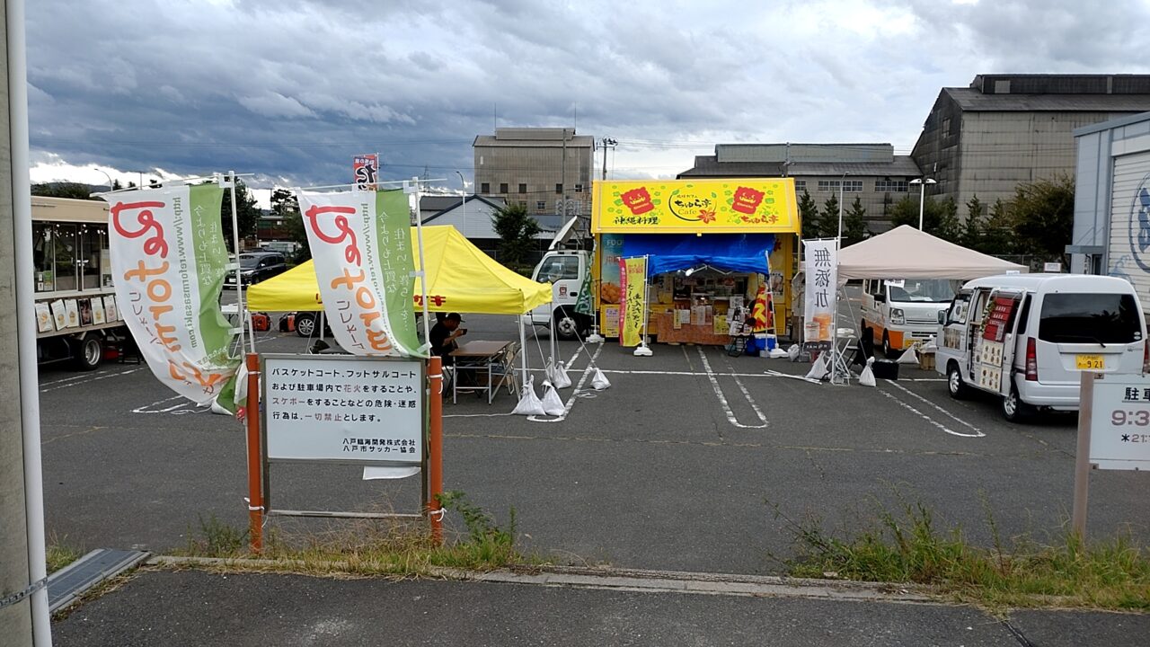 沖縄料理　ちゅら亭　キッチンカー会場