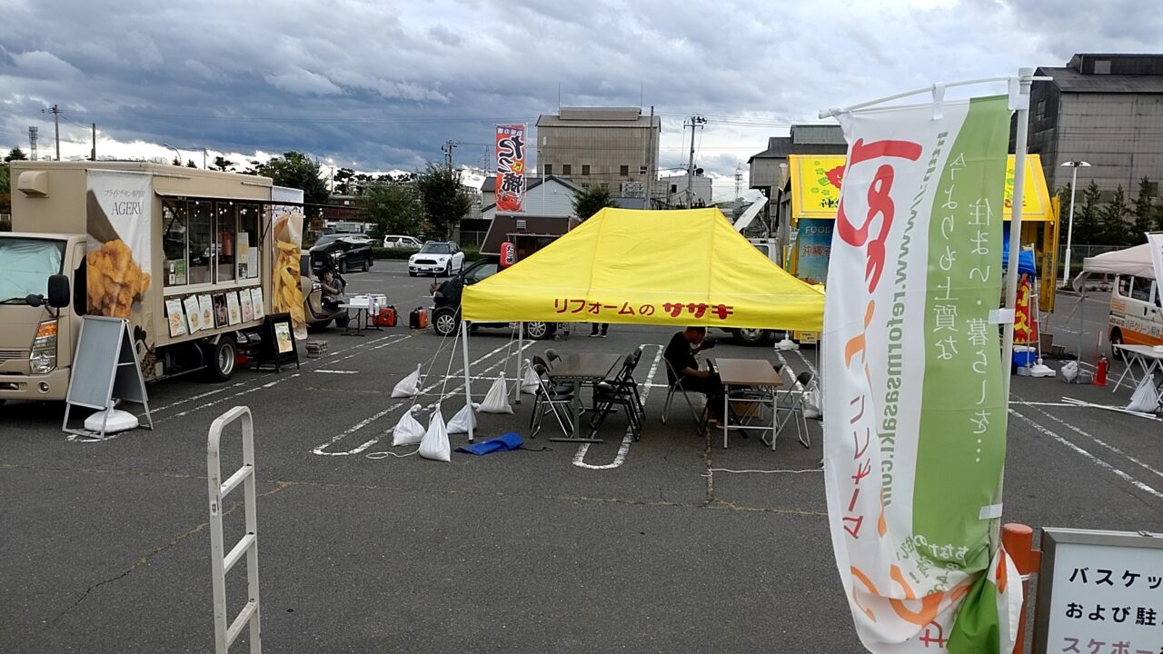 バスケット　イベント会場　佐々木商会テント