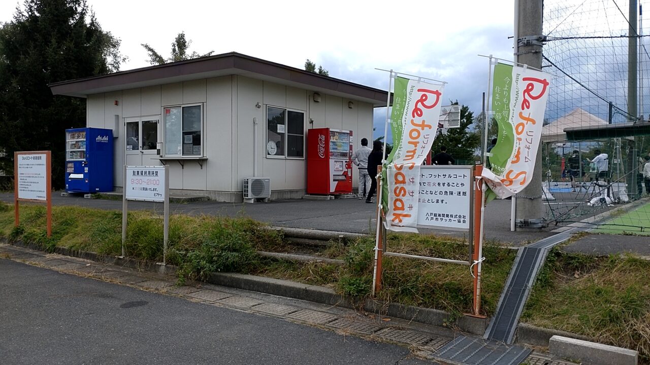 佐々木商会　バスケットコート　イベント