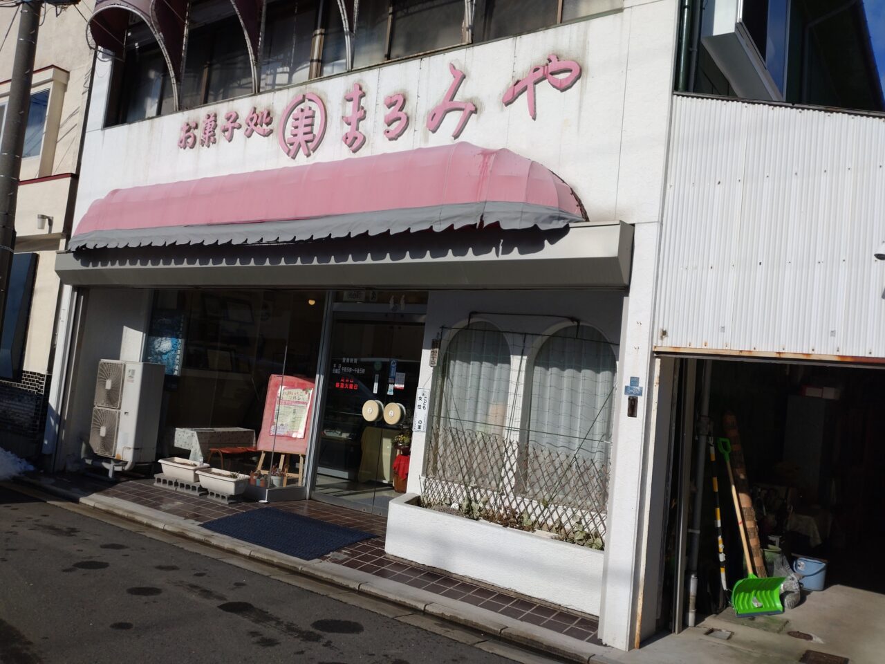 まるみや　店舗　入口