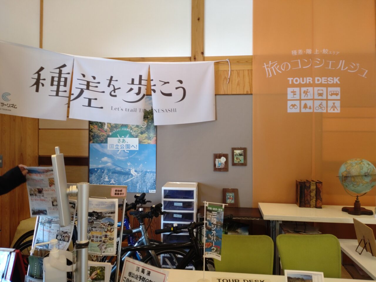 種差海岸インフォメーションセンター　装飾品　壁面