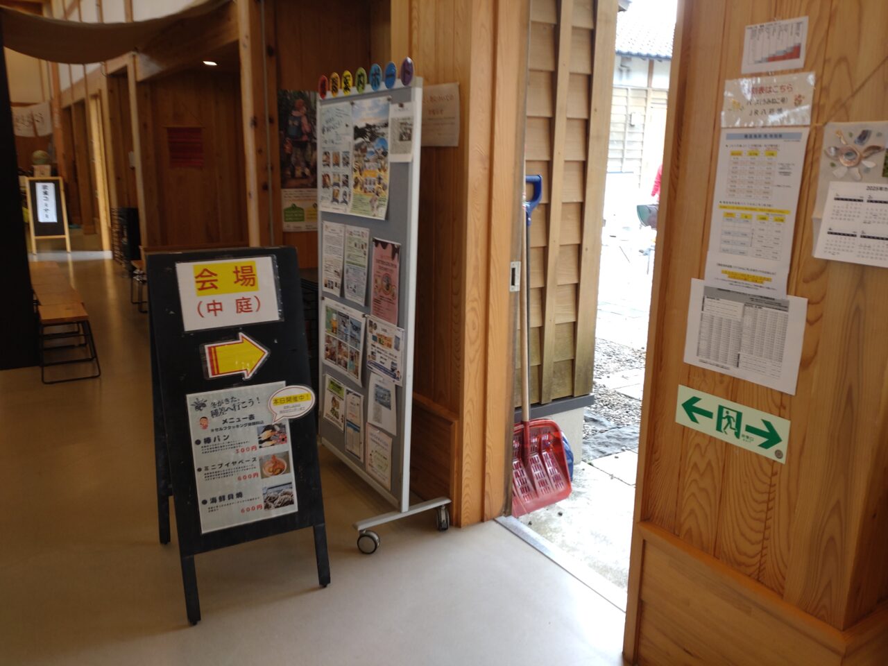 種差インフォメーションセンター　中庭　イベント会場