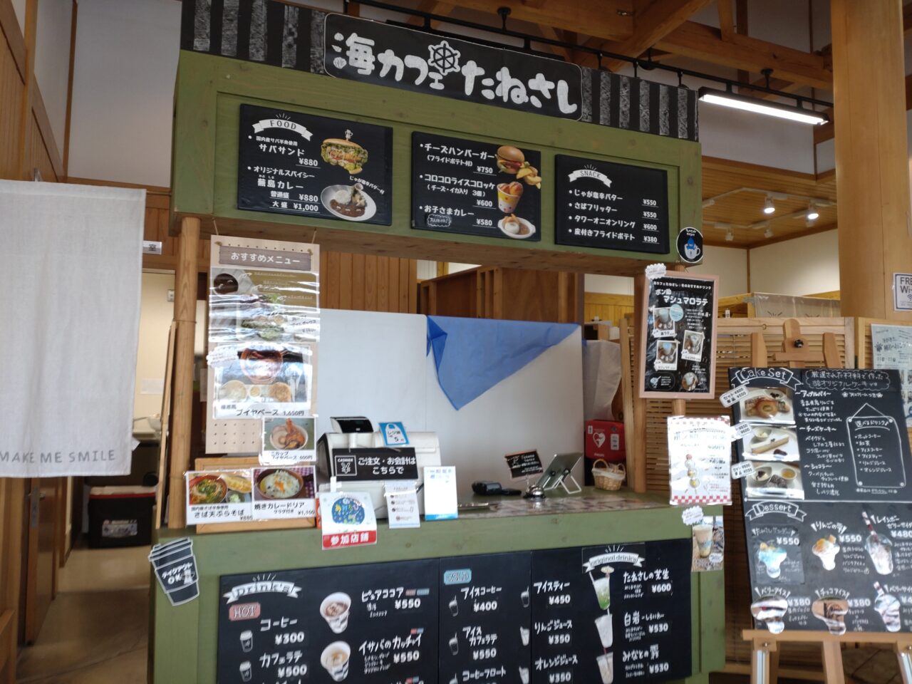 海カフェたねさし　会計　注文レジ