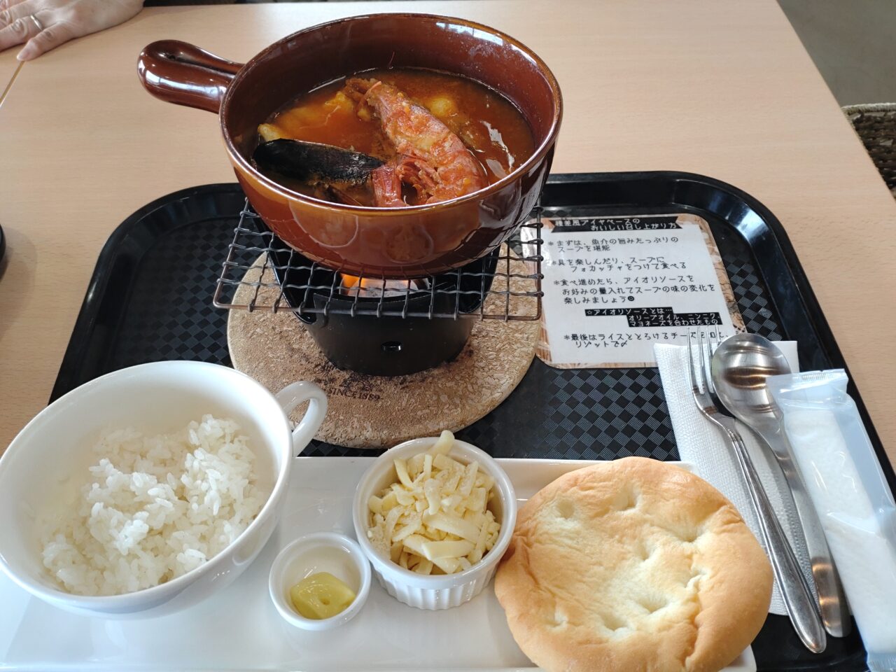海カフェたねさし　ブイヤベース　実物