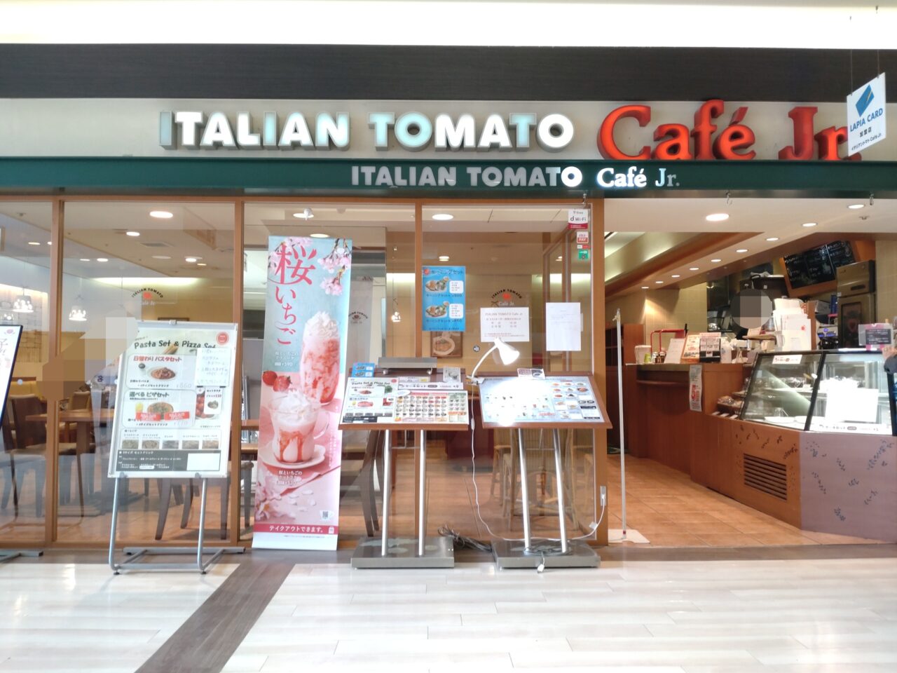 イタリアントマト　カフェジュニア　ラピア店