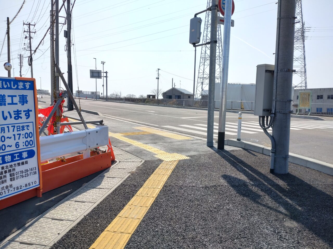 新大橋　八戸　横断歩道