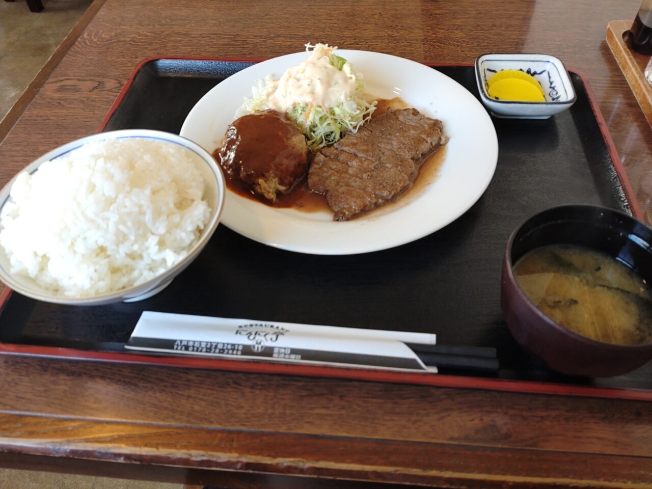 にんにく亭　ハンバーグとカットステーキ定食　実物