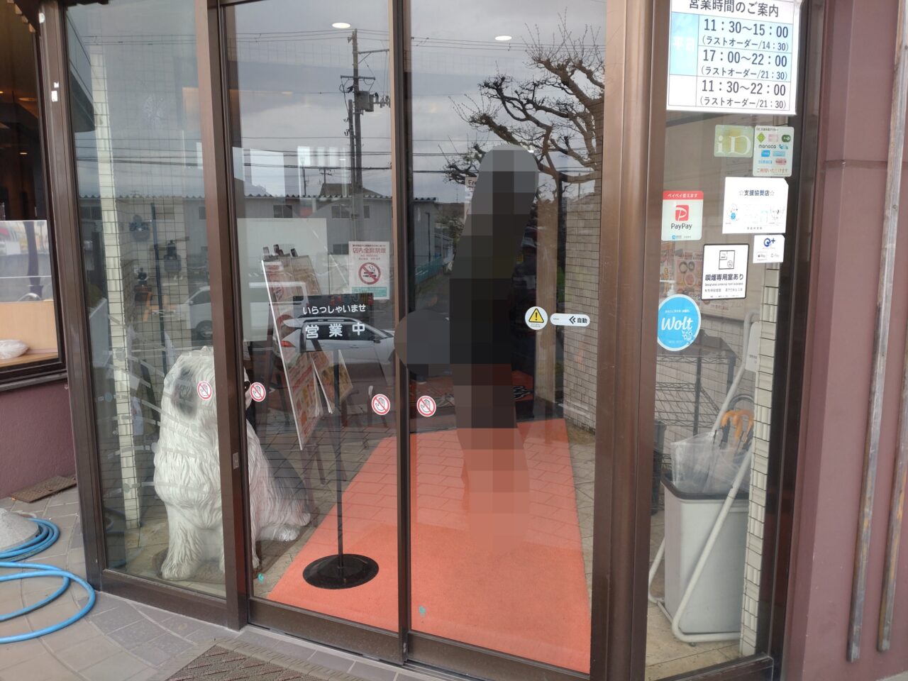 一心亭　類家店　入口