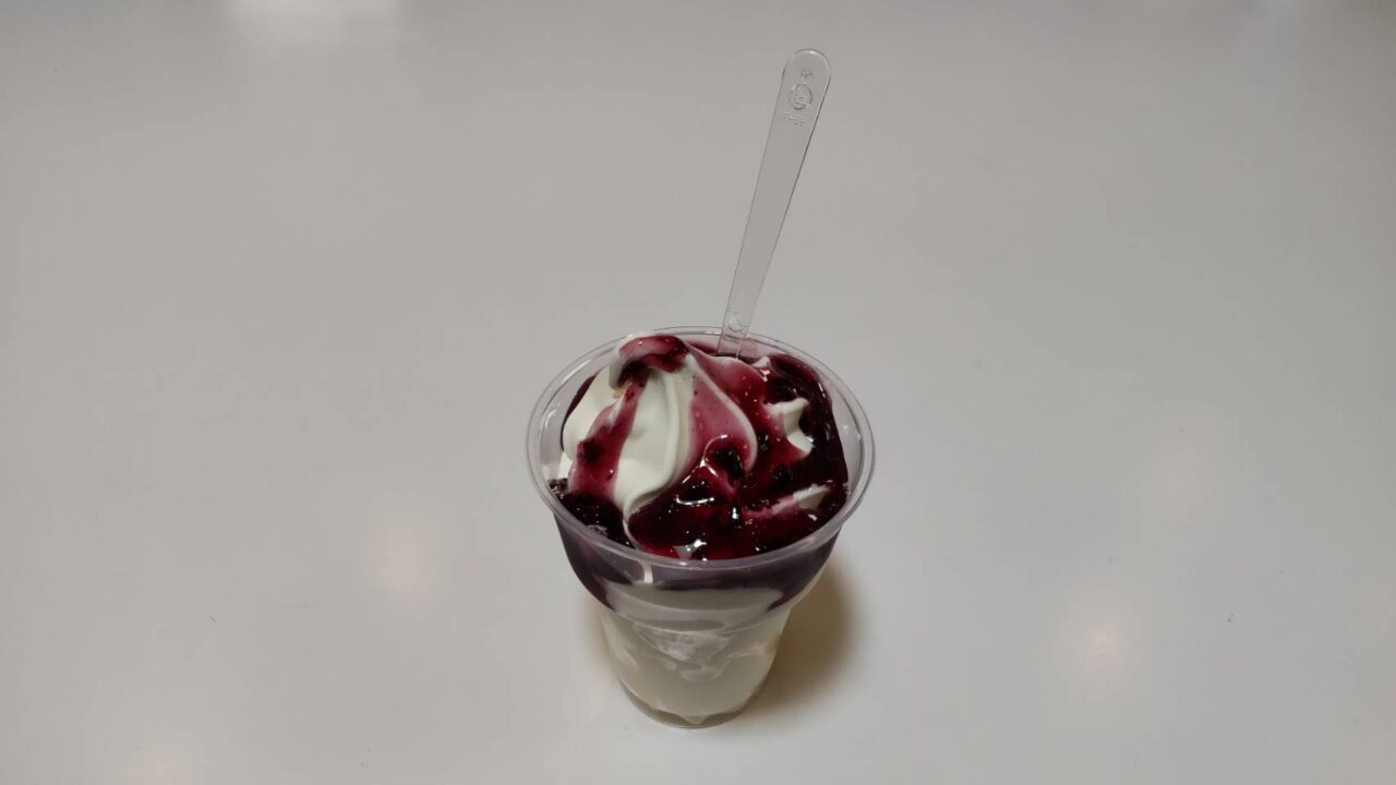 ジャズカフェ　ブルーベリー　ソフト