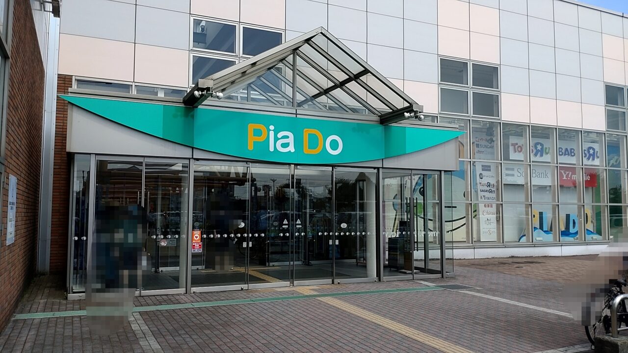 ピアドゥ　玄関　入口