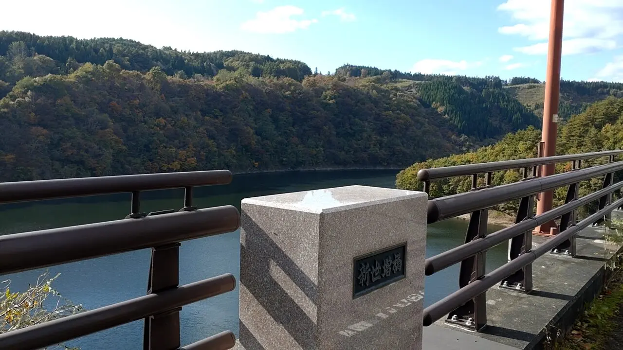 世増橋　新緑　景色