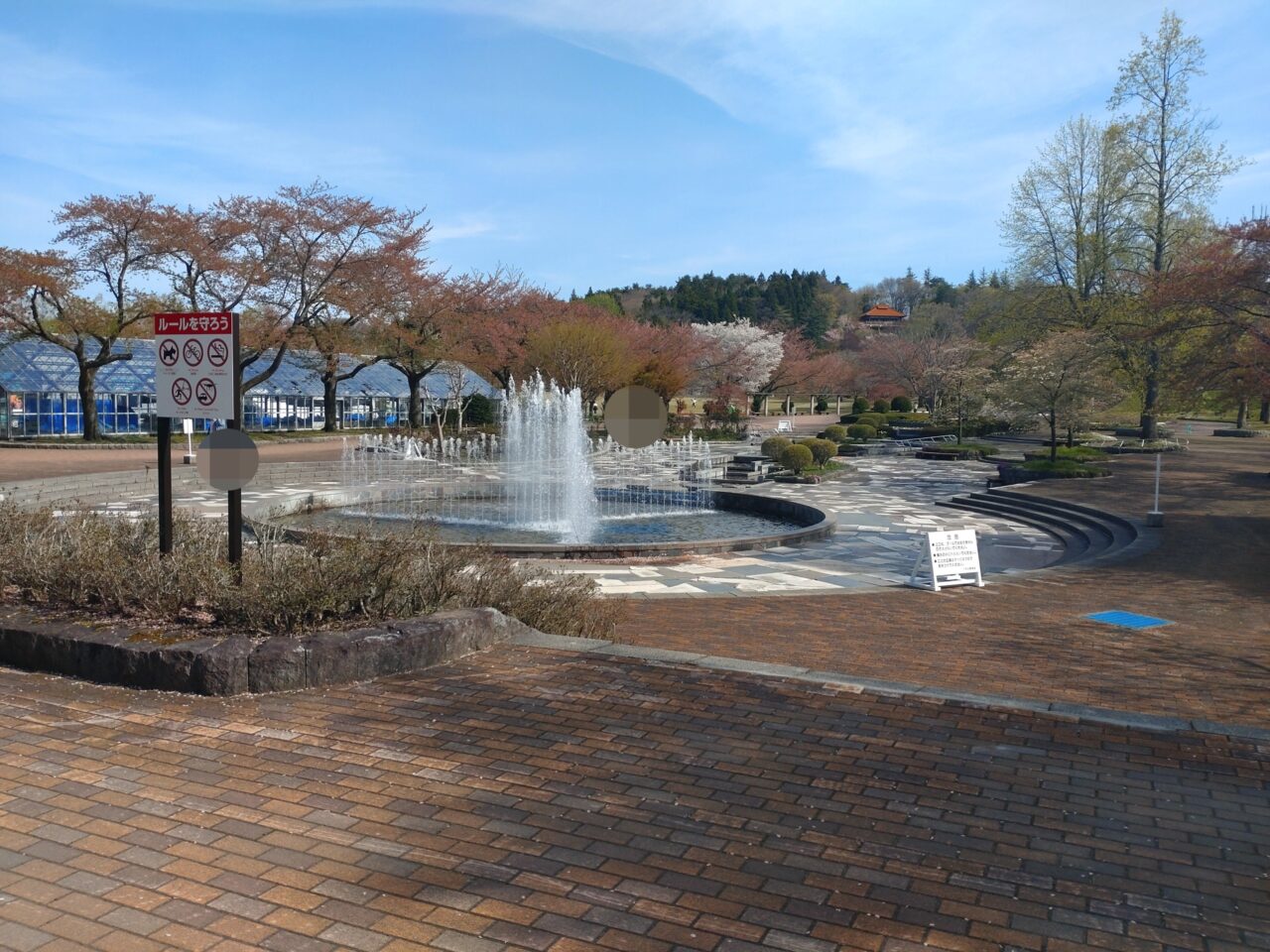 八戸公園　噴水　園内
