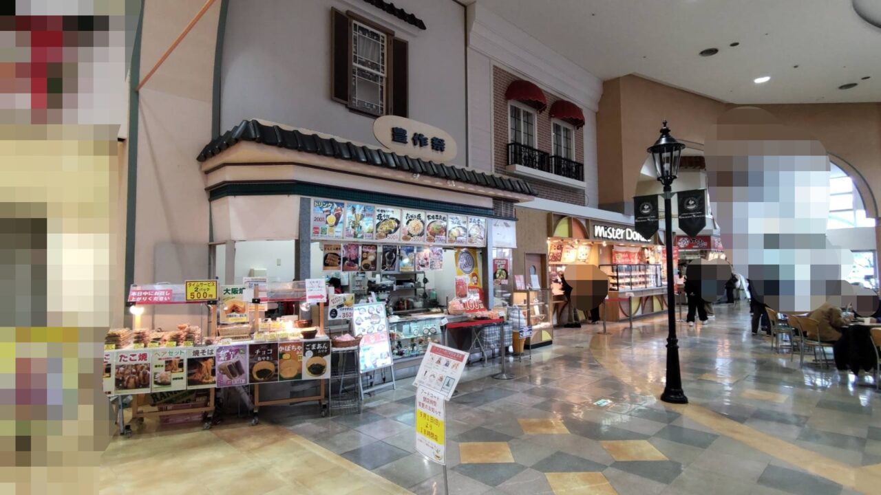 ピアドゥ　フードコート　店内