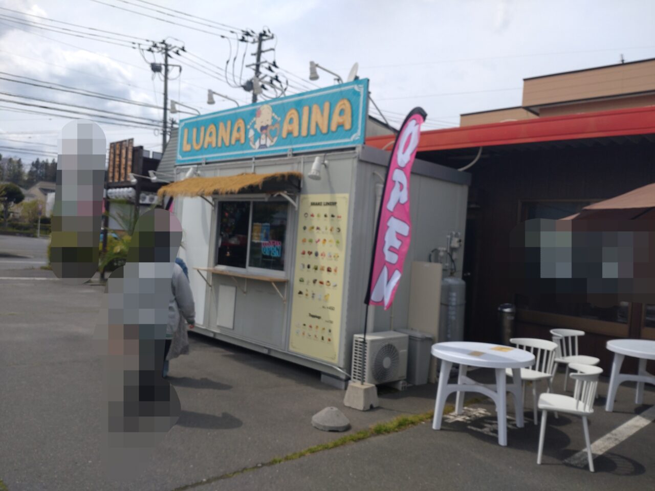 ルアナアイナ　建物　外観