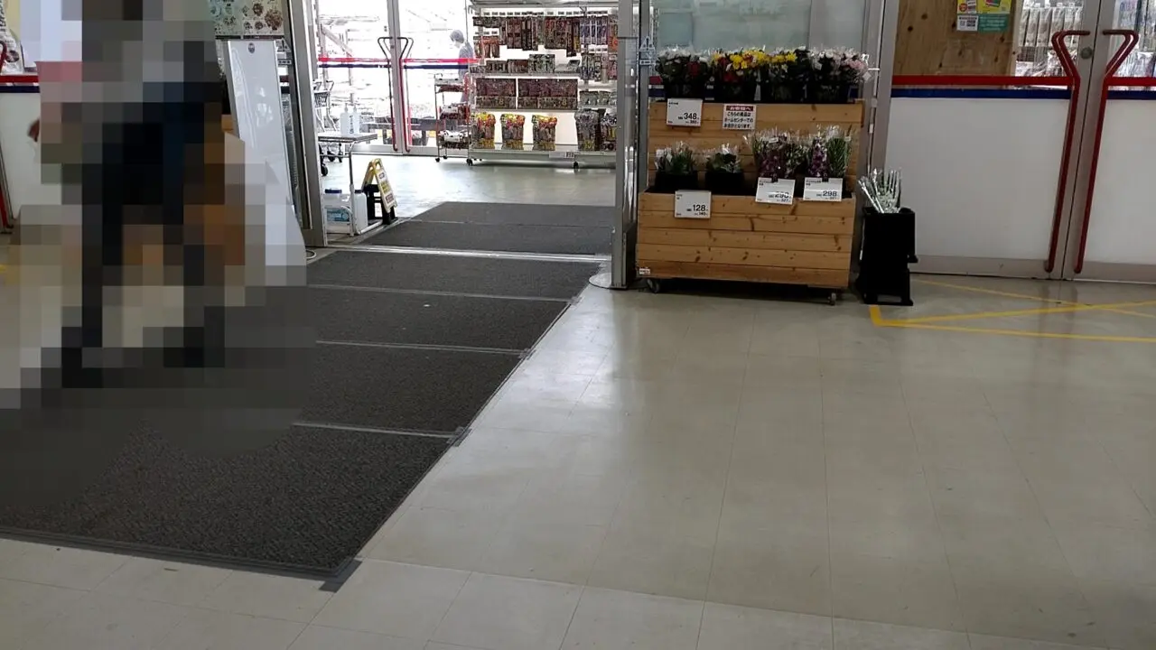 業務スーパー　新井田店　入口