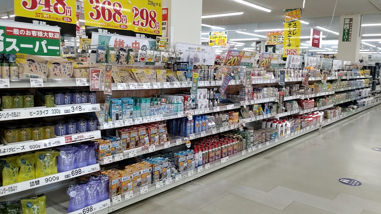 業務スーパー　新井田店　店内