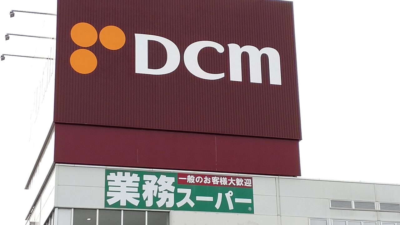 業務スーパー　ロゴ　新井田店